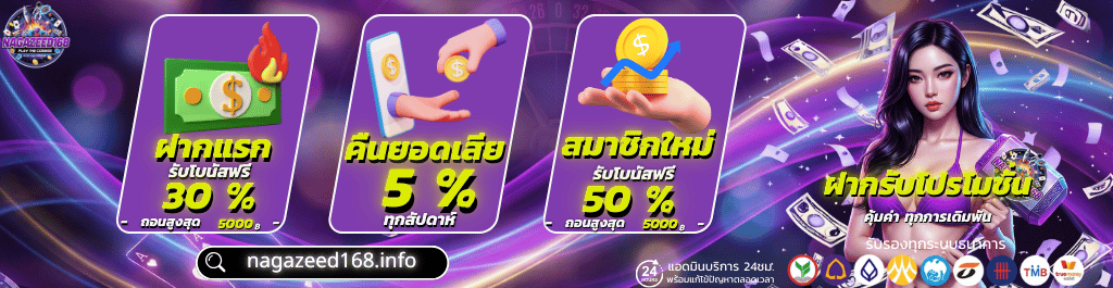 nagazeed168