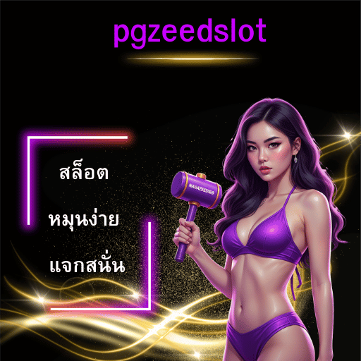 pgzeedslot